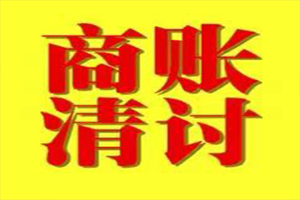 律师费计算：9000元债务案件费用一览